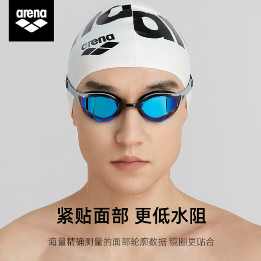 Arena swimming goggles imported professional training racing goggles for men and women high-definition waterproof and anti-fog FINA certified cobra swimming goggles SMSL