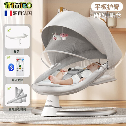 Trimigo (Thaimeigao) electric baby rocking chair baby coaxing artifact baby gift newborn meeting baby supplies gift cradle moonlight gray baby cradle sleeping basket baby shake bed baby rocking chair newborn gift full moon baby coaxing sleep