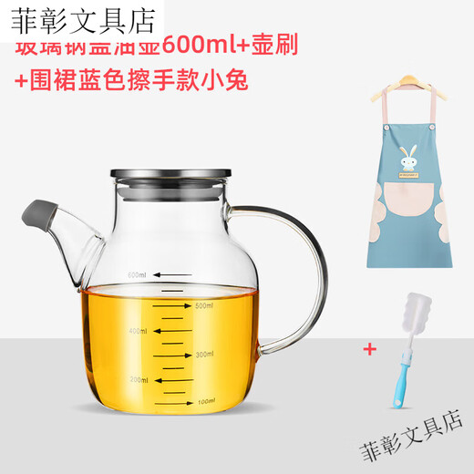GIANXI glass oil pot oil bottle home kitchen large capacity soy sauce vinegar bottle leak-proof no oil small sesame oil bottle oil tank pot glass fiber cover oil pot 600ml + apron blue wipe