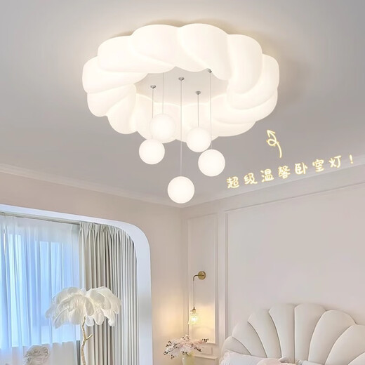 Morisan 2024 new full spectrum French cream style bedroom ceiling lamp simple modern balloon study main bedroom lamp M231012-50CMC white infinite remote control-support Tmall smart