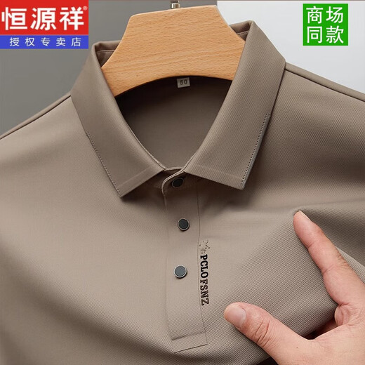 恒源祥高端桑蚕丝长袖t恤男春秋款2025新款男士秋季薄款宽松po.lo打底衫 绿色【3878】 3XL【175-185斤】