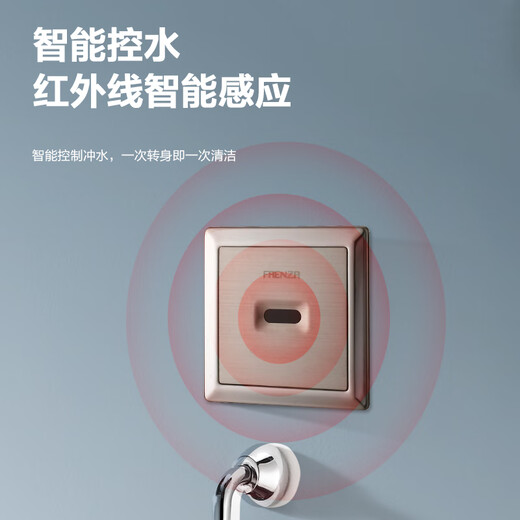 法恩莎（FAENZA） 智能感应壁挂式小便器防溅挂墙式小便池男士暗装自动冲水小便斗 6630N挂墙式顶进墙排+接电感应器