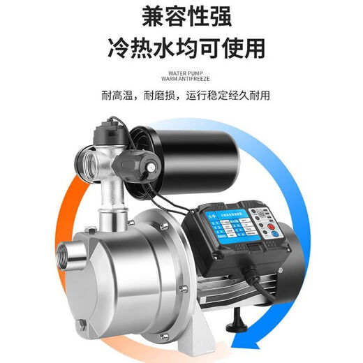 
Stainless steel jet pump household pressurized intelligent fully automatic tap water self-priming pump 220V booster pump 3899W digital display water shortage protection stainless steel protection