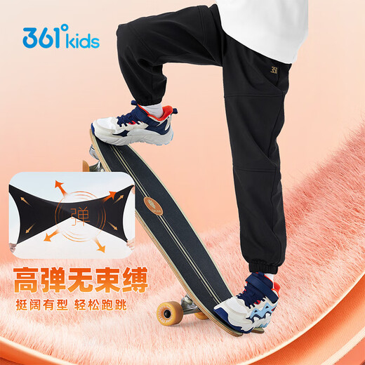 361 Rainscreen|Children's trousers 25 winter boys' water-repellent and velvet warm outdoor woven trousers black 175