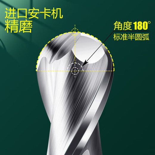 60 degree tungsten steel ball cutter 2-edge ball end mill for aluminum R0.5 R2 R3 R4 R5 R6 spherical ball cutter for aluminum R1 R5*20*10*150 (for aluminum)