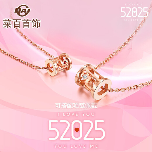 Cai Bai Jewelry Cai Bai Jewelry K Gold Transfer Beads 18K Gold 52025 Concentric Circle Pendant Bracelet Pricing KJ 18k Gold Beads + Red Magnetic Bracelet