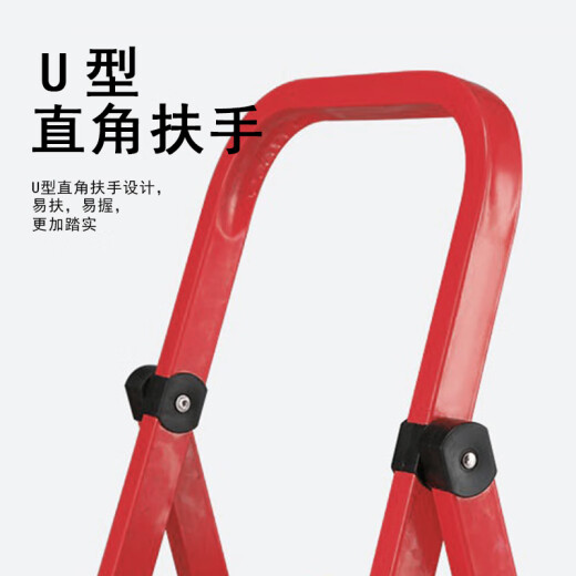 Yi'ao ladder household herringbone ladder engineering ladder folding six-step household ladder red