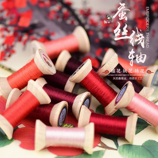 Other embroidery craftsmen's handmade Suzhou embroidery embroidery mulberry silk thread entwined silk embroidery thread handmade embroidery spool Yishu Meihong No. 7