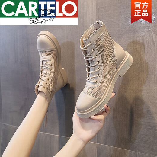 卡帝乐鳄鱼（CARTELO）鳄鱼凉靴女2025春夏新款短靴镂空瘦瘦靴子网纱鞋薄款显脚小马丁靴 黑色 35