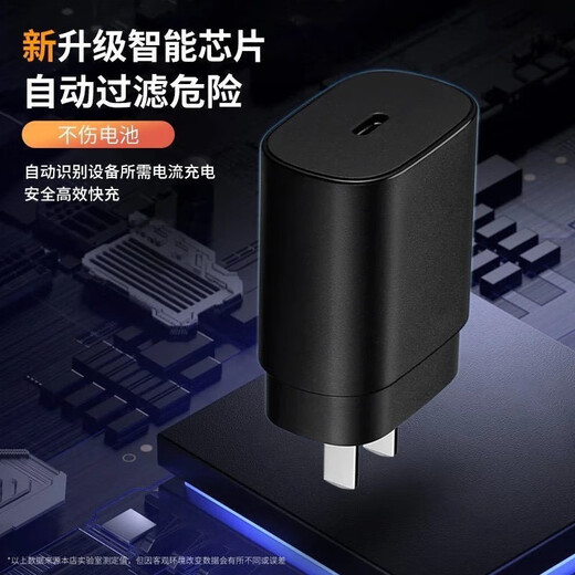 Yuanzang 25W charger data cable fast charging set is suitable for Samsung S25/S24/A55/A54 flip4/3 Fold4/3 W23 W22 W21/A53 S21 charging head 25W charging head + 1 meter data cable