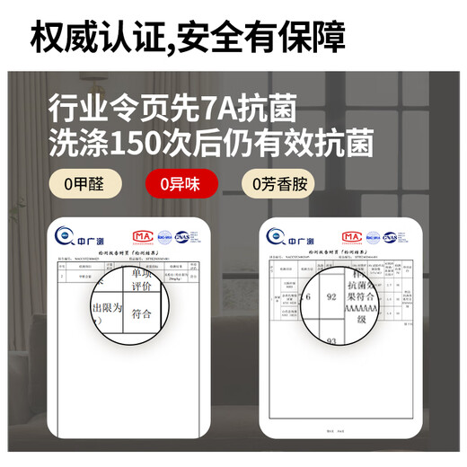 织想全屋定制全遮光窗帘布 绍兴柯桥雪尼尔客厅卧室飘窗 包测量安装 100款小样大礼包（布+纱+轨道） 收藏加购后 拍单免费寄样品测量 米