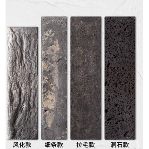 中式青砖灰砖墙砖背景墙复古小青砖仿古砖外墙砖中式文化5箱起发 灰砖1048 含缝一平方价格 其它