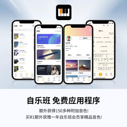 ROBKOO锣钹R1真采样电吹管国产电子管吹奏乐器初学者成人电萨克斯管乐