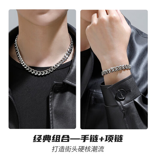 AHK Cuban necklace men's titanium steel chain couple fashion trend jewelry anniversary birthday gift for boyfriend and husband classic fashion silver 46cm + brand gift box