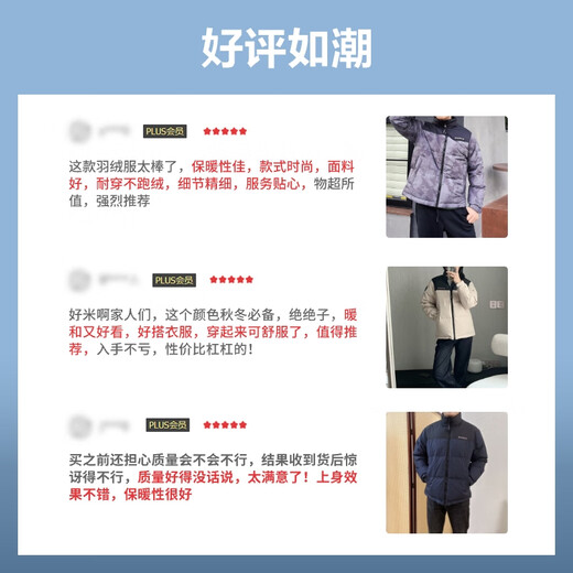 波司登冬季羽绒服男女情侣同款短款立领新国标90绒学生百搭外套