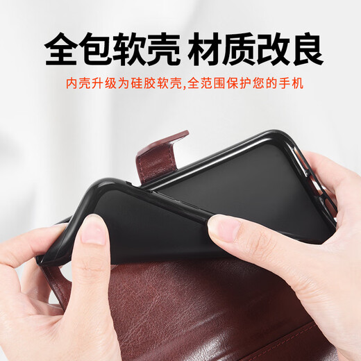 适用Realmegt5pro手机壳翻盖式皮套RMX3888保护套真我GT5Pro外壳全包防摔防爆软边 黑色@皮套+全屏软膜+挂绳 真我GT5Pro
