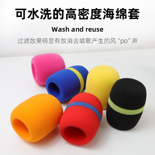 Suly thickened microphone cover sponge head high density sponge cover washable mesh cover microphone blowout cover dustproof windproof cover anti-fall protective cover non-disposable ktv microphone cover wheat cover 1.0 blue sponge cover