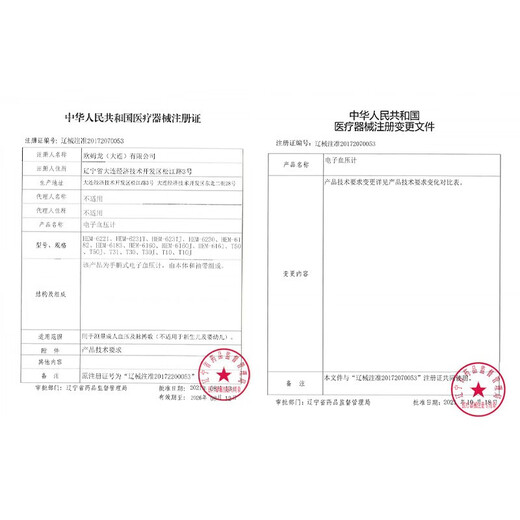 欧姆龙电子血压计HEM-6182全自动家用手腕带式测量血压仪表器轻便携式LH