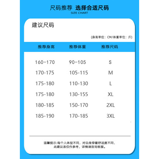 Dingfengbaoluo washed retro jeans men's autumn loose and versatile straight casual long pants men 808 light blue L