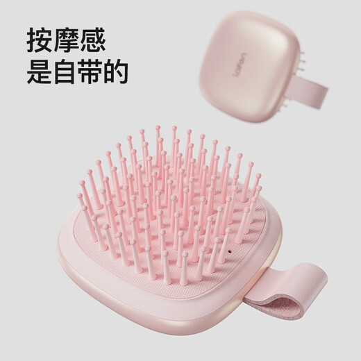 徕芬便携式气垫梳 带镜磁吸设计 打造蓬松理顺发丝 粉色梳子