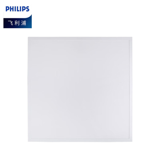 Philips (PHILIPS) integrated ceiling LED panel light flat light embedded ceiling light 36W 600mm*600mm warm white light (4000K)