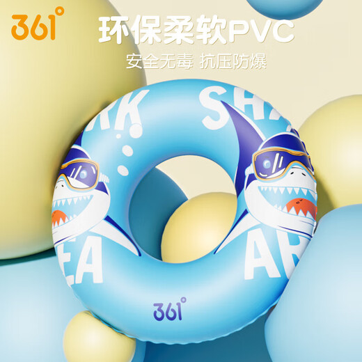 361 children's swimming ring for boys and girls learning swimming training underarm ring for beginners cute inflatable leak-proof thickened lifebuoy