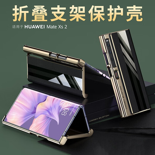 
Zhaoxuan Huawei mateXS2 mobile phone case new business leather Huawei XS2 folding screen collector's version frame flip bracket full-inclusive anti-fall protection case Huawei MateXS2 [Black Black] new upgrade-bracket protection case