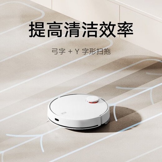 Mijia Xiaomi Degending Roboter 3 Integrierte Kehrung Lasernavigation Xiaoai Voice Intelligent Interconnection 4000Pa Starker Saughoch-Frequenz-Vibration