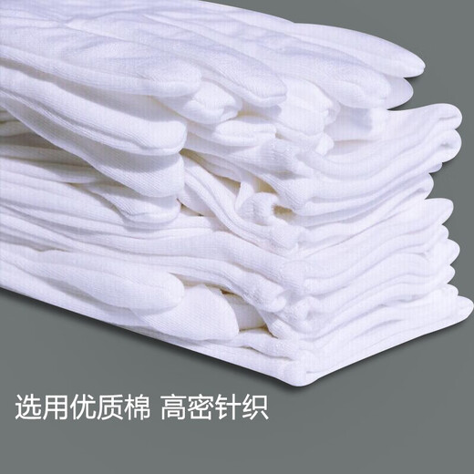 Hau Chuang Etiquette Gloves White Gloves Sweat Cotton Gloves Universal Etiquette Gloves/12 pairs