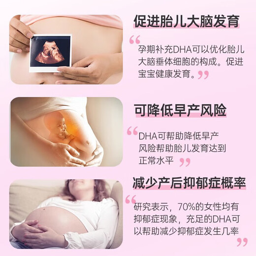 swisse补铁补气血女补气养气血孕妇铁益生菌红润瓶改善贫血孕妇成人备孕 铁益生菌30粒+孕dha妇30粒