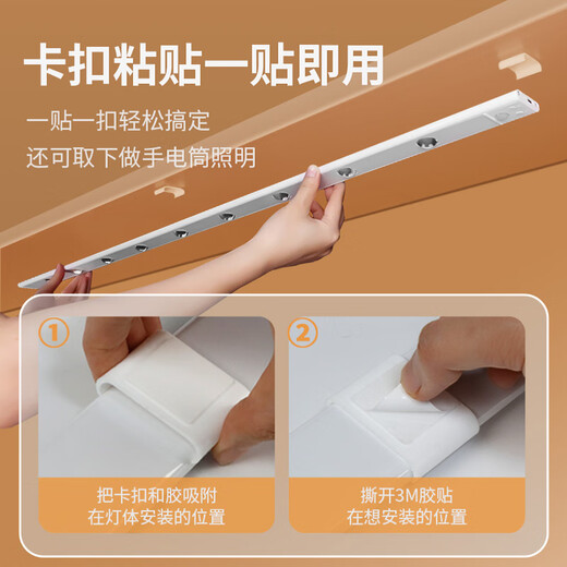 智特（ZT）人体感应灯带智能酒柜一灯三色玄关进门感应灯无线LED充电猫眼灯 100CM【常亮+人体感应+调光色】