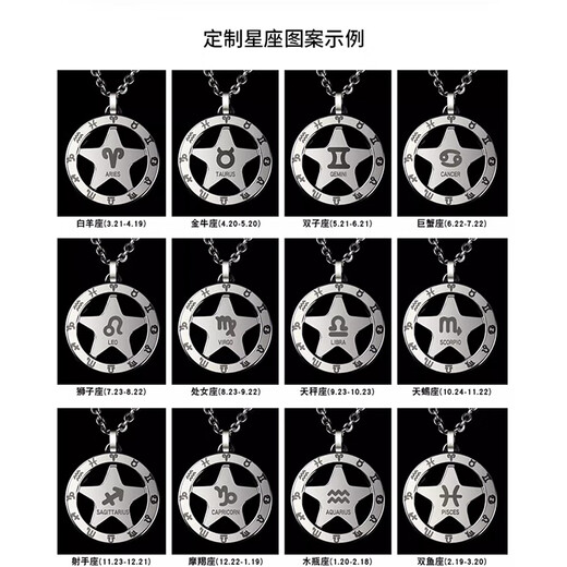 MZMZ platinum necklace men's pt950 platinum constellation fashion trend decoration Valentine's Day birthday gift for boyfriend and husband light luxury model - constellation necklace (remarks constellation)