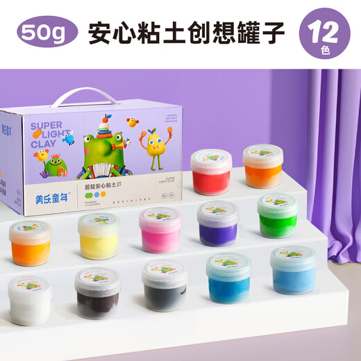 MEILE CHILTHUTH ULTRA LIGHT STLEIN KINDER GOHNEN TOXIC CLAY KINDERGARTEN 12 Farbverpackung Plastikine Bunte Schlamm handgefertigt DIY Geschenkbox Geschenk