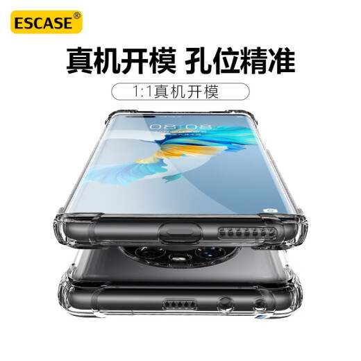 ESCASE Huawei mate40pro mobile phone case 40Epro protective cover transparent all-inclusive airbag anti-fall soft shell unisex (with sling hole) ES-iP9 series upgraded version transparent white