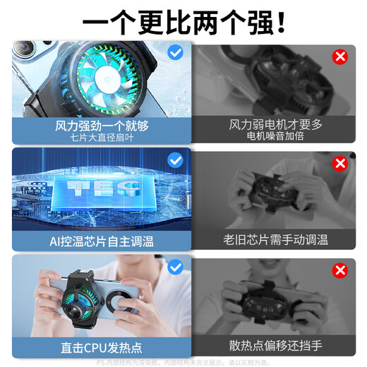 Xiaotian (JOPREE) mobile phone live broadcast radiator semiconductor fast freezing water cooling fan cooling back clip Apple Huawei Xiaomi desktop mobile phone holder universal accessories