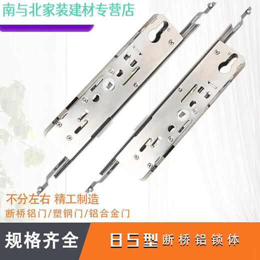 山头林村断桥铝门锁配件铝合金门锁锁9235门锁8534Z88535852985 9230单点锁体