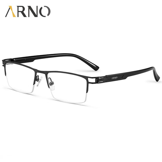 ARNO FOCUS ON YOUR EYES老花镜男远近两用德国进口自动变焦变色老人老花眼镜A1050B 300度