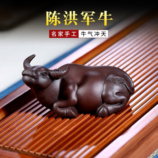 Xiyin Tao Mansion Yixing Zisha tea pet master Chen Hongjun's all-handmade zodiac cow tea pet tea play tea table can raise the bullish spirit---Handmade works of Chen Hongjun
