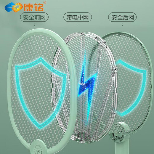 
Kangming Electric Mosquito Swatter rechargeable household multi-functional large mesh surface mosquito removal purple light mosquito retrieval lamp powerful mosquito retrieval swatter 2500 mA + folding + purple light mosquito 3881