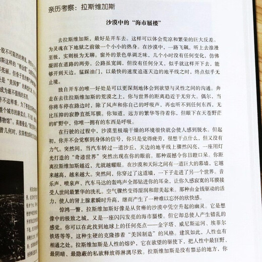 [Recognized authentic version][] Official novel book SN7024 Civil servants on-site price 32