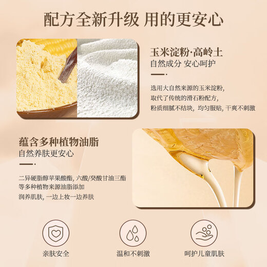 迪士尼（Disney）儿童化妆品套装盒女孩生日礼物舞台表演专用彩妆眼影腮红公主玩具