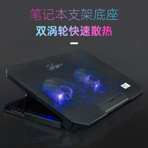 Laptop-Laptop-Ständer, Basis-Lüfter, Kühler, 14-Zoll-Lift, 15-Zoll-Silent-Plate-Pad, schwarze Doppellüfter (Standardversion ohne Geschwindigkeitsanpassung) – Erhöhung im vierten Gang