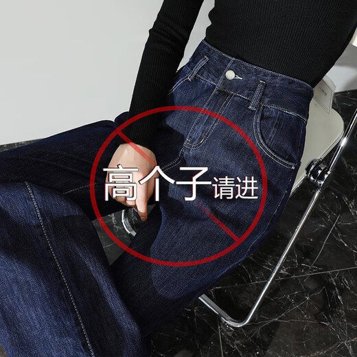 简方位加长裤子女高个子宽松直筒牛仔裤女秋冬175超长版厚阔腿高腰拖地 9926加长 均码  XL