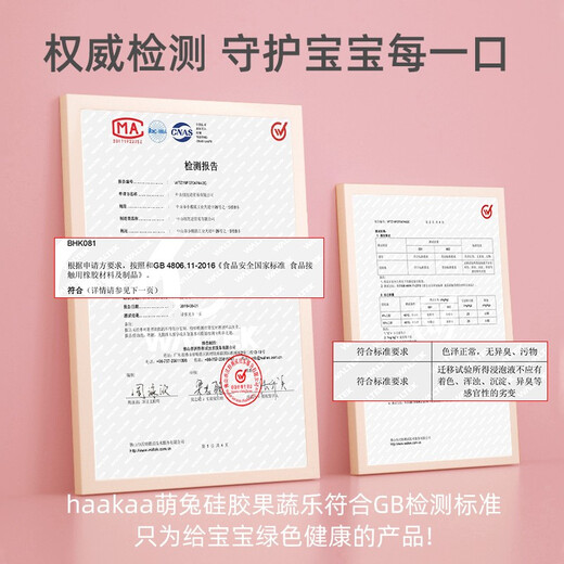 Haakaa baby bites, plays with fruits and vegetables, and eats fruits, baby pacifier, bite bag grinder, teal, 1 pack