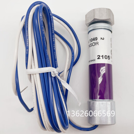 UV -Sonde C7027A1049 C7027A1023 Flame Detector C7027A1023 (Inlandssubstitution)