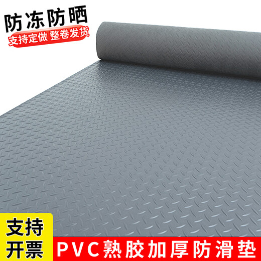 Junliu thickened and wear-resistant private garage floor mat PVC non-slip mat plastic entrance waterproof rubber door mat corridor stairs cooked rubber gray man 3 meters width 2 meters length