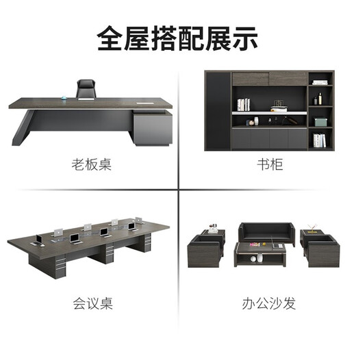 Meixuange Furniture Boss Desk Desk Simple Modern Panel Executive Desk Supervisor Manager Desk President Desk Office Desk and Chair Combination Set 2.4m Table + Chair + 6 Door Cabinet