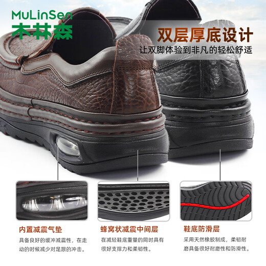 Mulinsen high-end business casual men's toe-layer cowhide loose slip-on thick-soled leather shoes for men new shock-absorbing and anti-slip model brown 39 (250mm) larger plate type