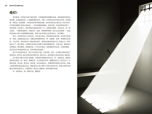 囚徒健身（全新视频升级版）  