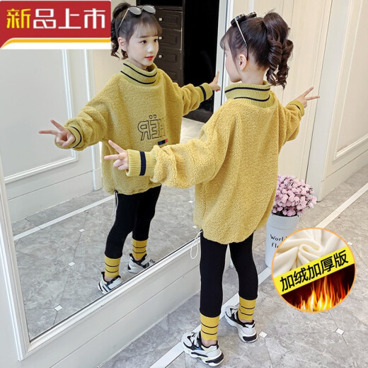 New autumn and winter girls autumn and winter suits 2020 new children's style plus velvet thickened sweatshirt little girl internet celebrity sports two-piece set yellow [sweatshirt + pants] two-piece set for children 130cm